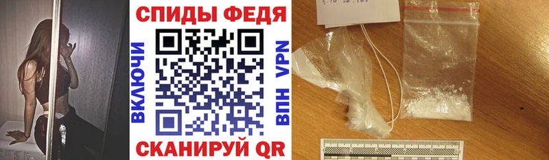 АМФ 97%  Семикаракорск 