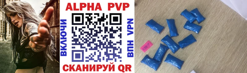 наркошоп  Семикаракорск  Alpha-PVP VHQ 