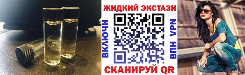 БУТИРАТ бутик  блэк спрут ТОР  Семикаракорск  цена  