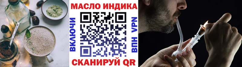 купить наркоту  Семикаракорск  Печенье с ТГК марихуана 
