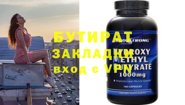 дистиллят марихуана Белокуриха