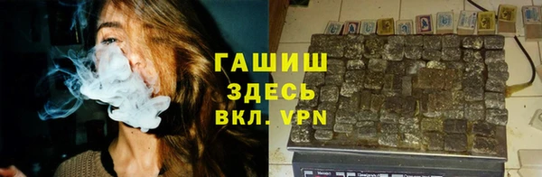 шишки Баксан