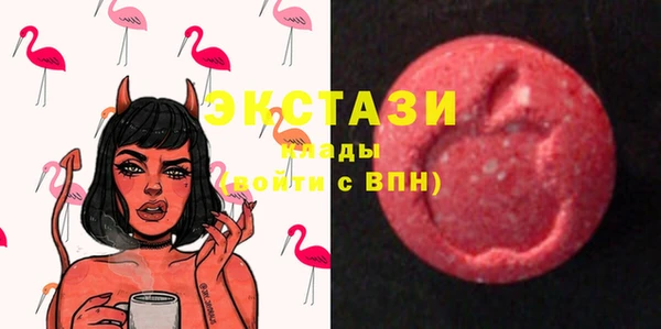 ECSTASY Беломорск