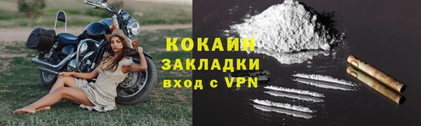 гашиш Белоозёрский