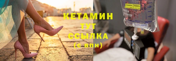 дистиллят марихуана Белокуриха