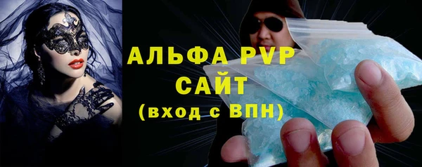 дистиллят марихуана Белокуриха