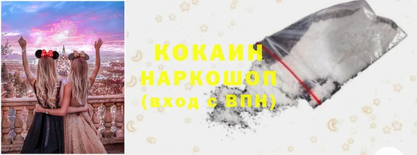 гашиш Белоозёрский