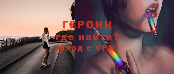 дистиллят марихуана Белокуриха