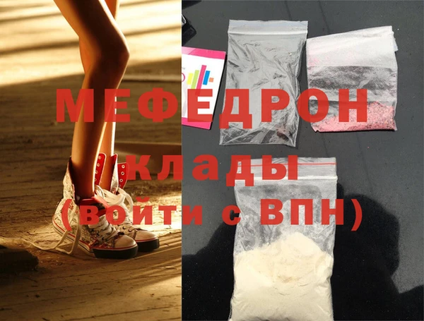 ECSTASY Беломорск