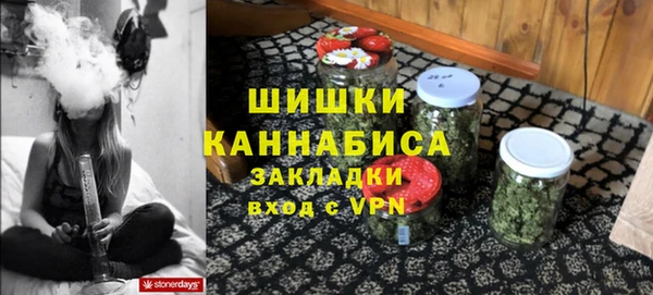 дистиллят марихуана Белокуриха
