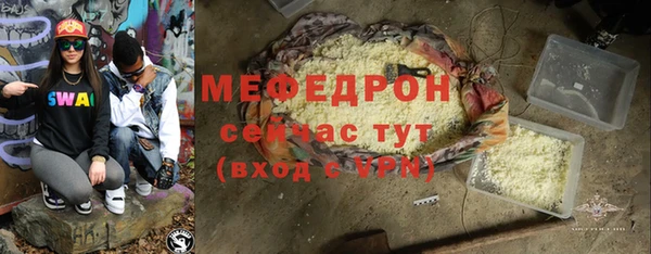 ECSTASY Беломорск