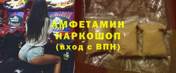дистиллят марихуана Белокуриха