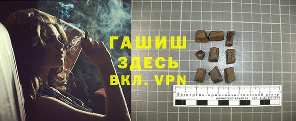 гашиш Белоозёрский
