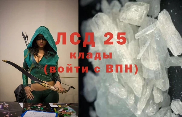 дистиллят марихуана Белокуриха