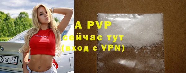 дистиллят марихуана Белокуриха