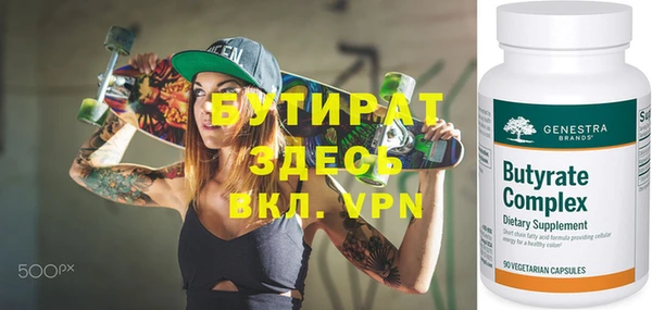 дистиллят марихуана Белокуриха