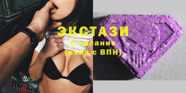 ECSTASY Беломорск