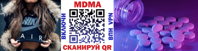 MDMA молли Семикаракорск