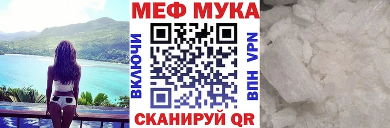 нарко площадка какой сайт  мега ссылка  Семикаракорск  МЕФ кристаллы 