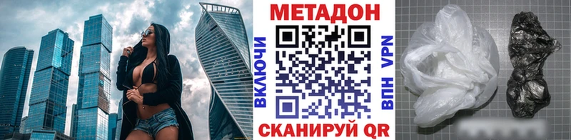 kraken   Семикаракорск  МЕТАДОН мёд 