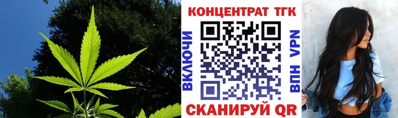 где купить наркотик Семикаракорск Дистиллят ТГК вейп