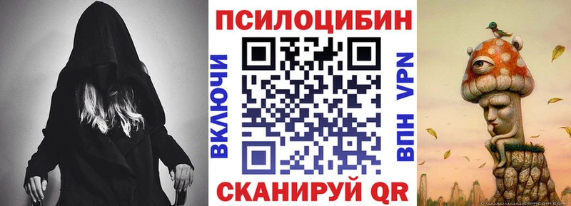 цена   Семикаракорск  Галлюциногенные грибы прущие грибы 