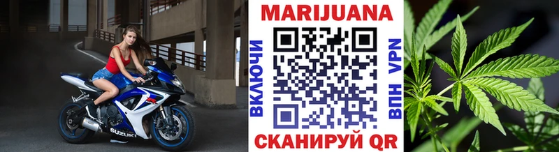 Бошки марихуана White Widow  Семикаракорск 